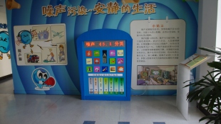 上海环境质量监测局噪声分贝仪LED屏